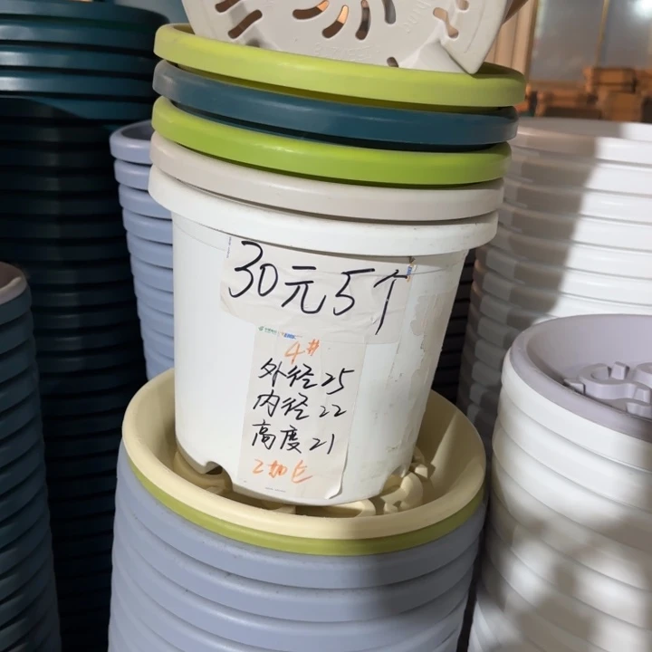 微瑕4#口径25无托果绿8个