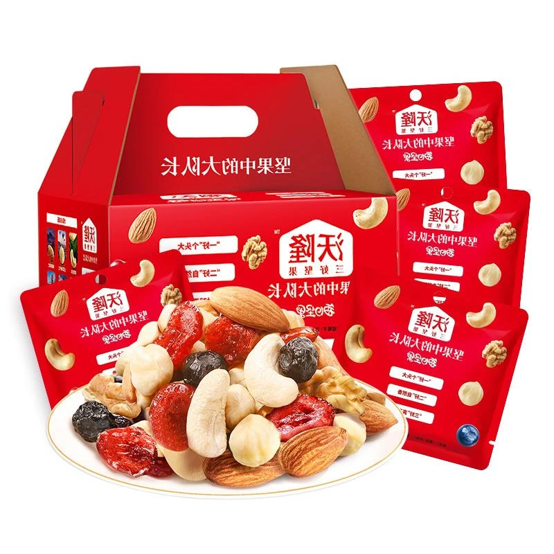 沃隆每日坚果解馋炒货零食大礼食品