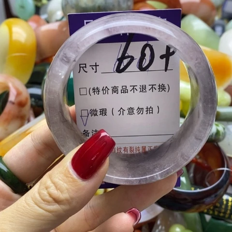 石英质玉手镯未镶嵌