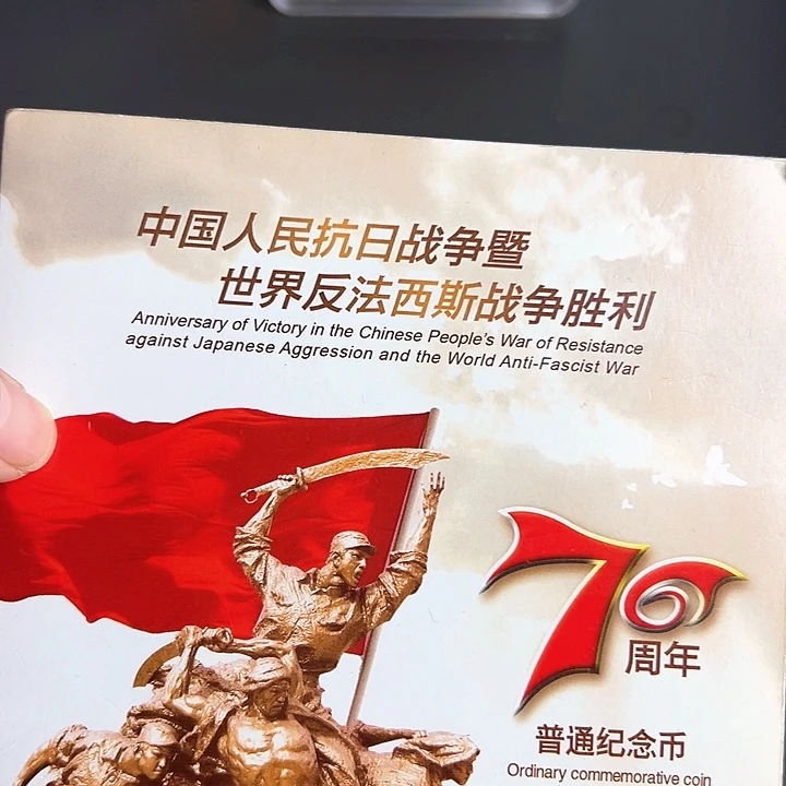 其他普通金属点一游丝飞絮28763001