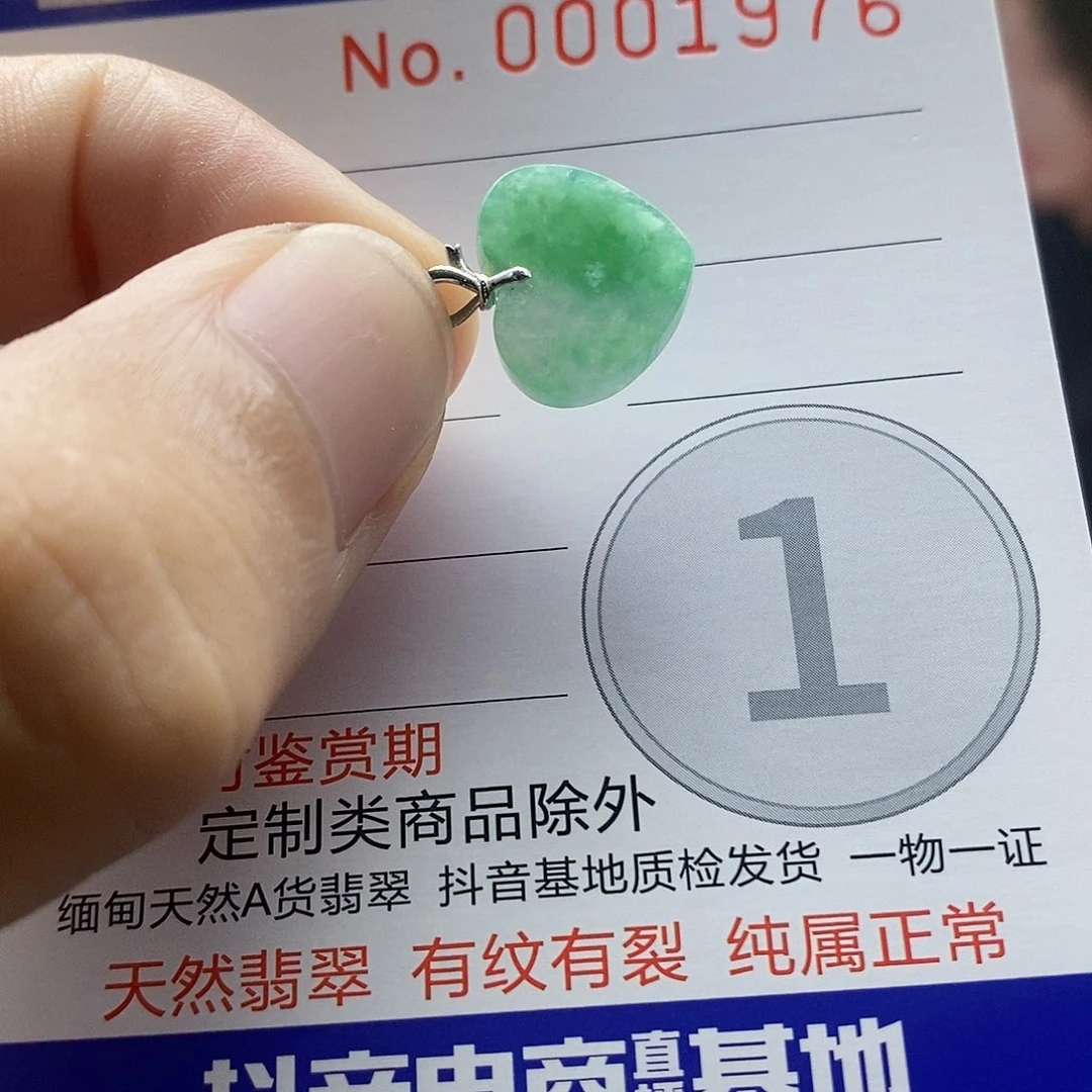 翡翠18K金镶嵌吊坠(不含链)。
