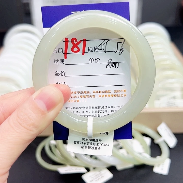 未镶嵌手镯和田玉