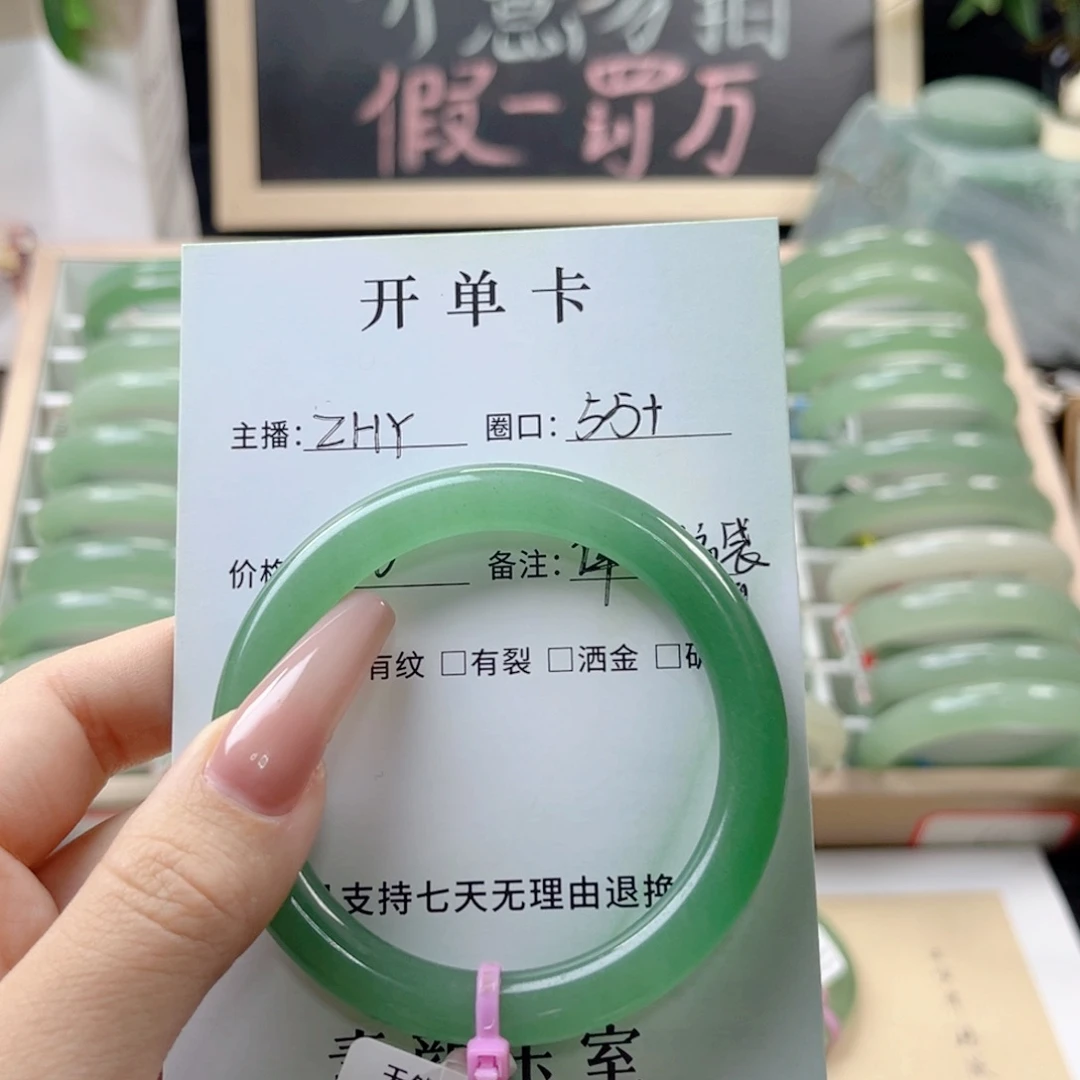 谭***嘣未镶嵌东陵石东陵玉