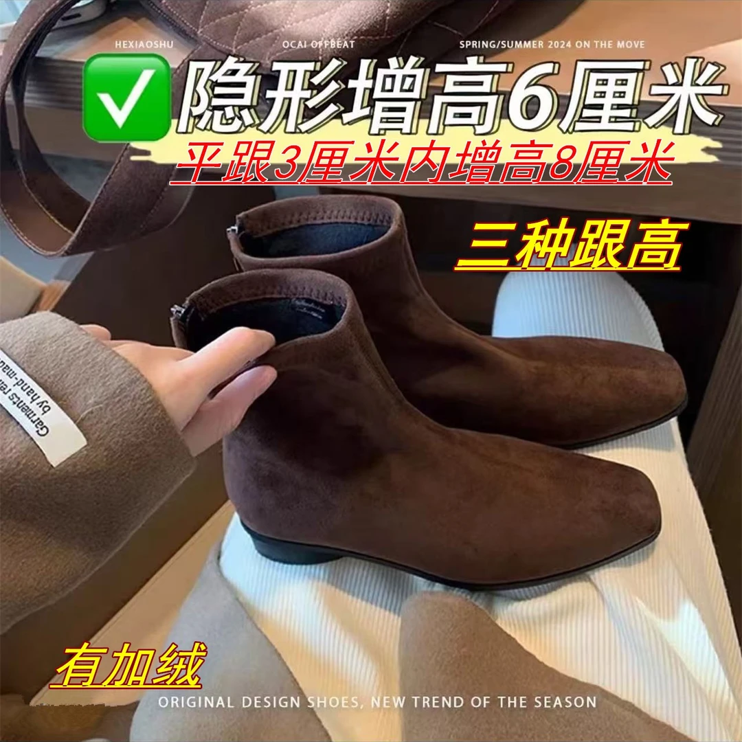 3CM6CM8CM小个子内增高洋气方头粗跟短靴女后拉链高跟瘦瘦靴加绒