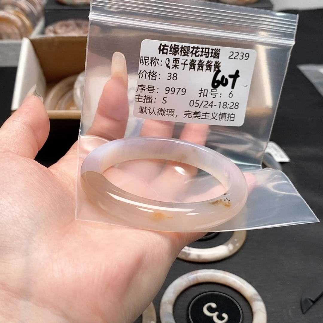 玛瑙/玉髓手镯合金?****酱