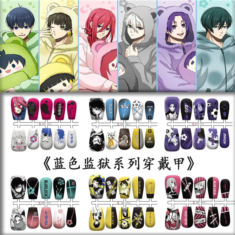 （蓝色监狱系列穿戴甲）成品动漫痛甲一件代发分码甲片带梗发货