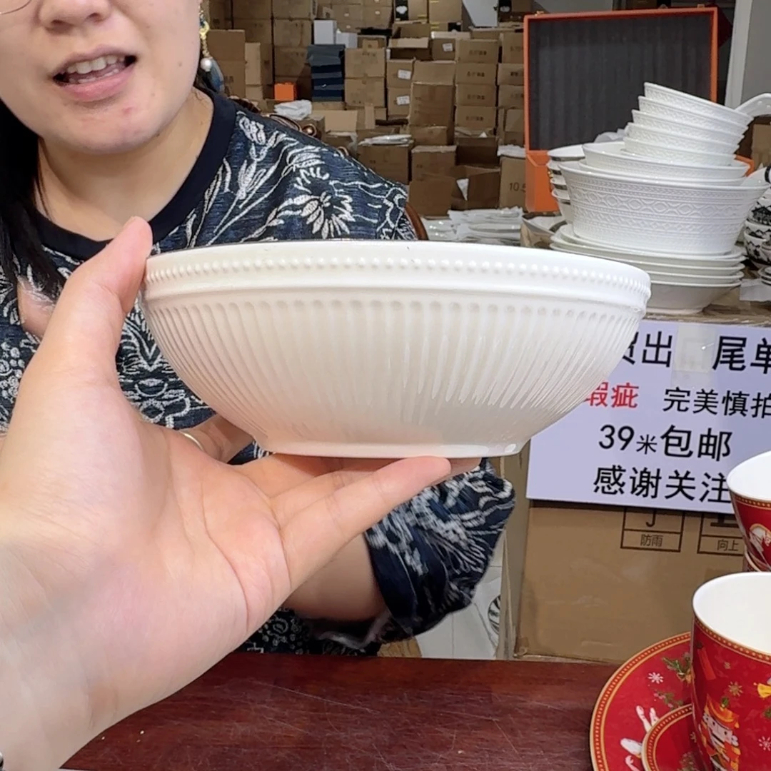 骨瓷7英寸18cm大碗4只装