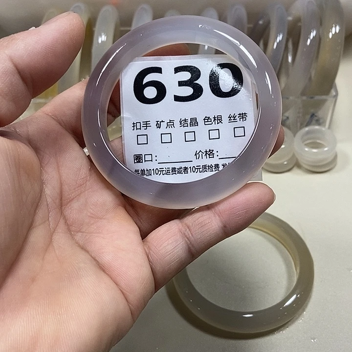 坚***果玛瑙/玉髓未镶嵌手镯