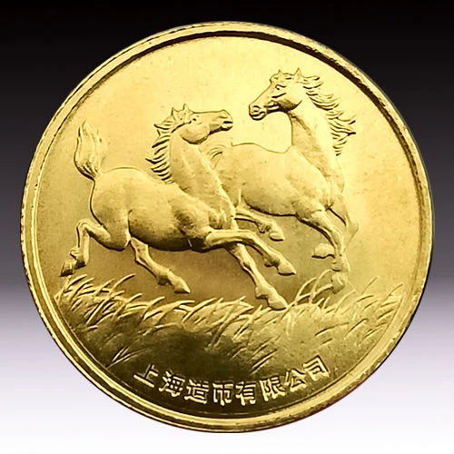 上海造币厂生肖2014年30毫米收藏生肖马纪念铜章送保护盒收藏品