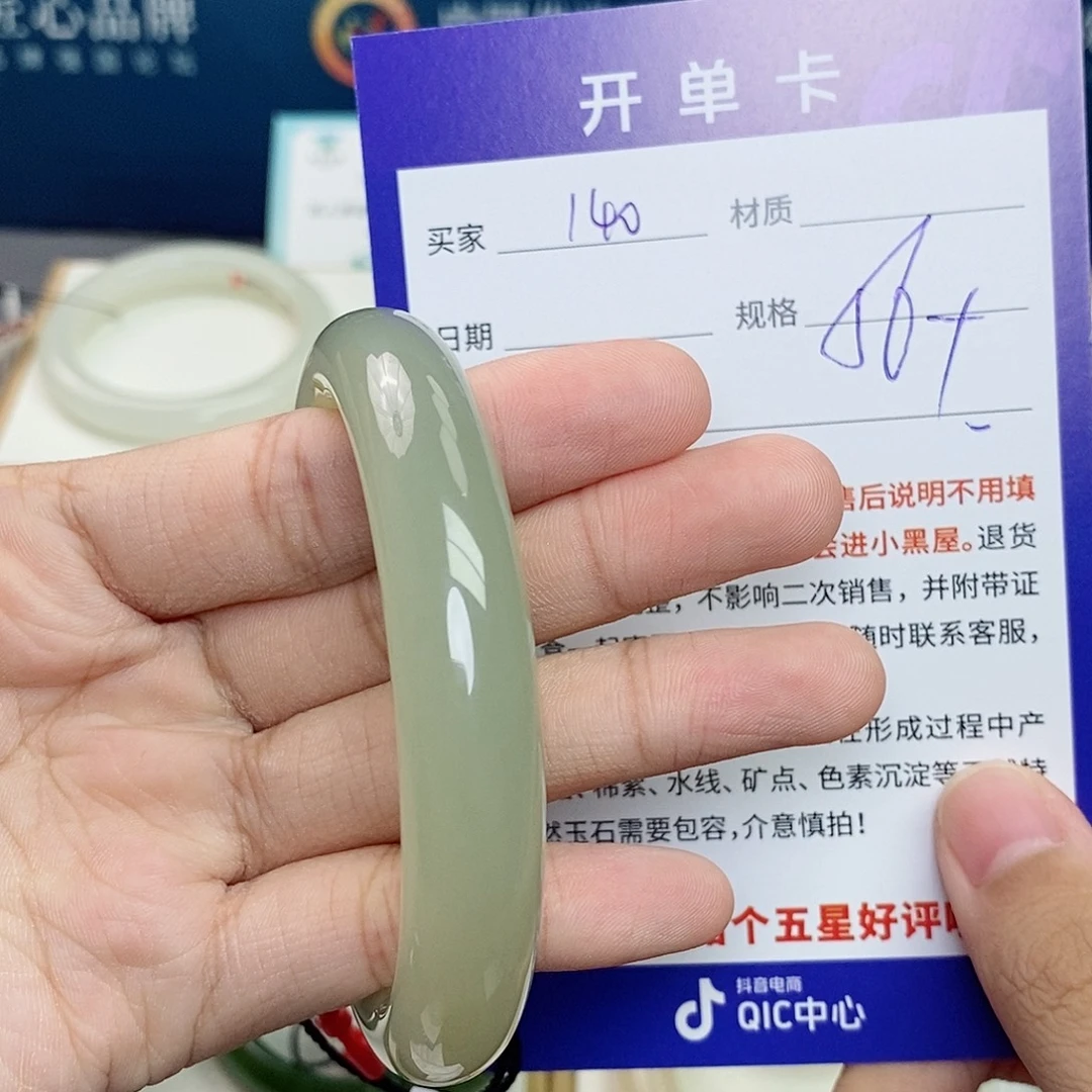 未镶嵌手镯和田玉cs