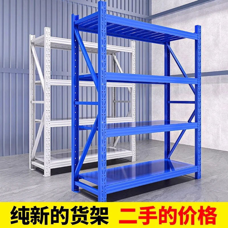 仓库加厚仓储重型货架工厂库房清仓货物架快递储物阳台置物架多层