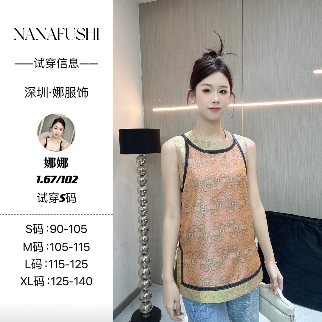 娜娜服饰——「张和才蜀锦」新中式国潮风夏季气质百搭中长款马甲