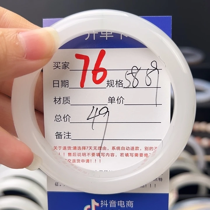 石英质玉未镶嵌手镯