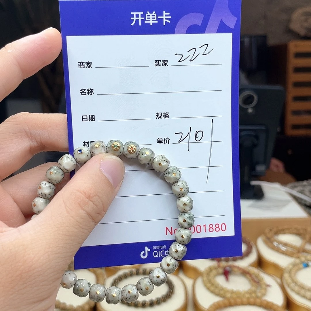 z***z星月菩提手串星月菩提手串无相