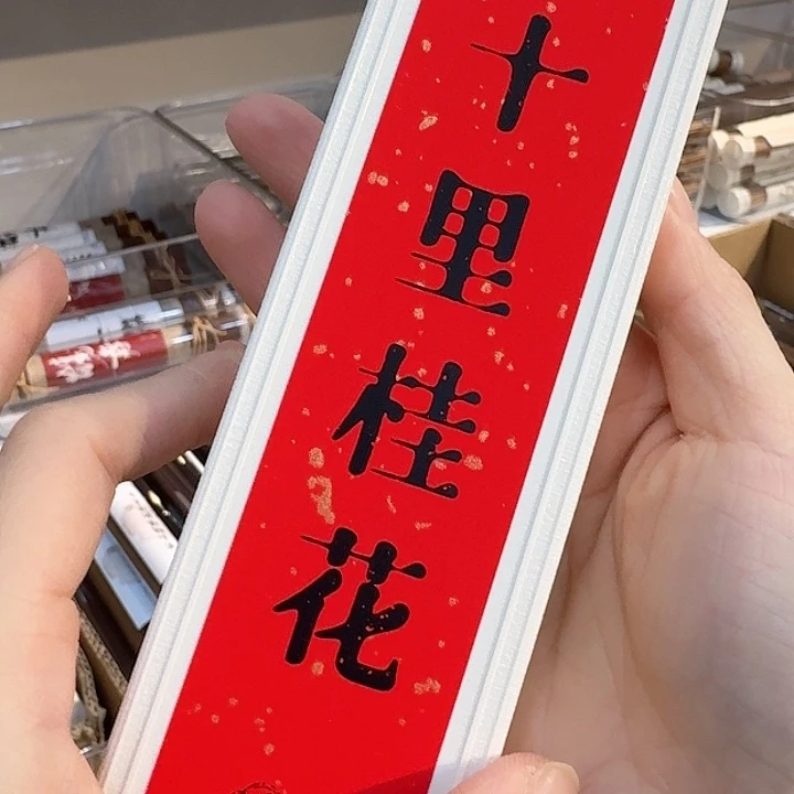 玲珑香阁闪购专用链接
