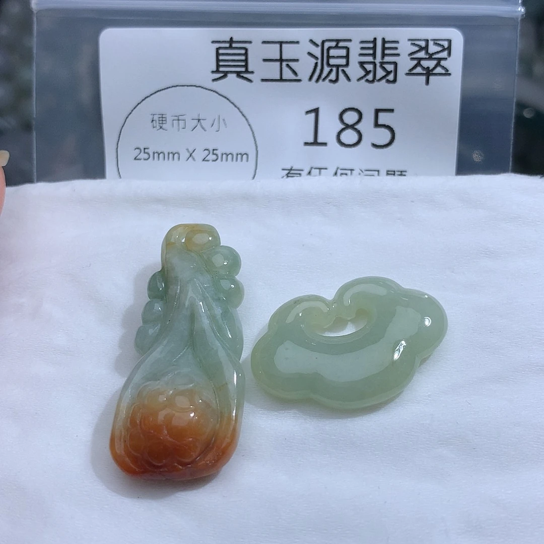 翡翠未镶嵌颈饰185。