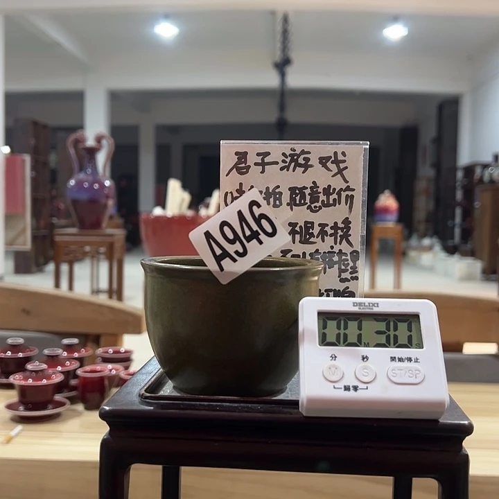 0***7瓷片946 景德镇陶瓷