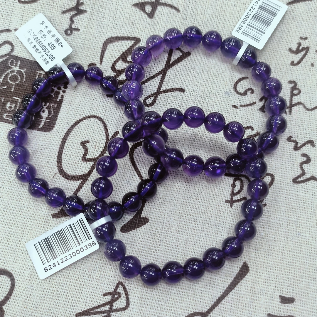 【书记甄选】天然紫水晶单圈手链多样性发一件约8mm gck656