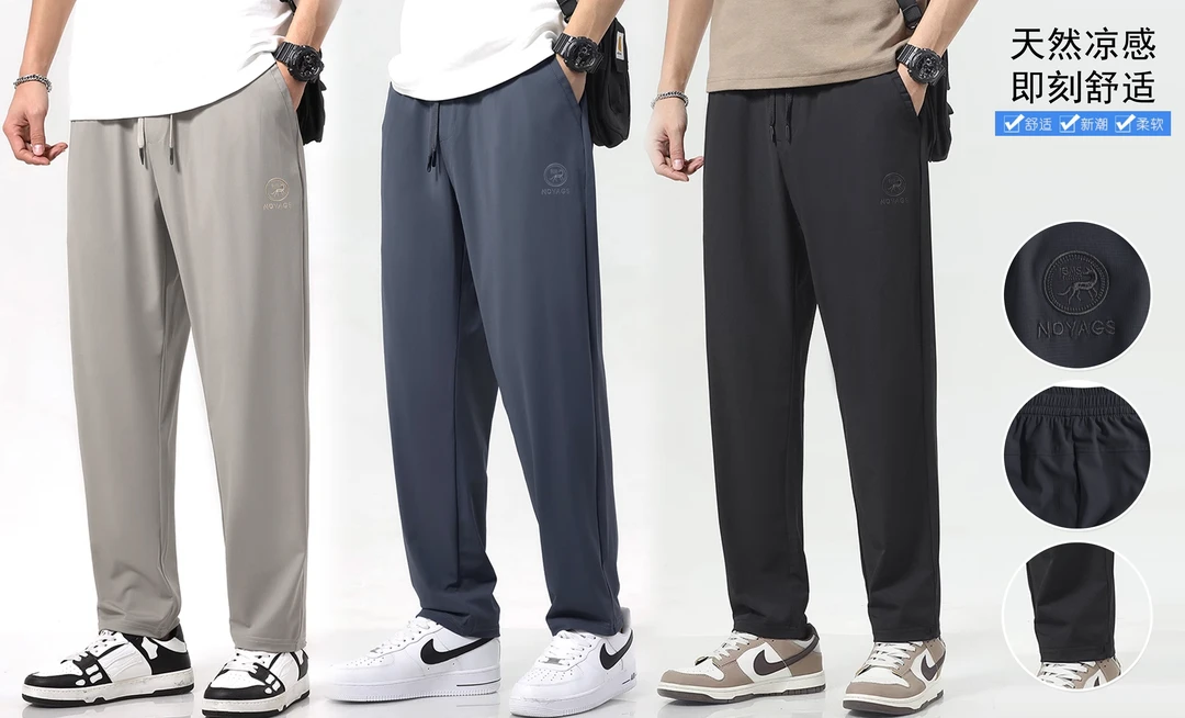 2025速干冰丝透气平角束脚潮流时尚休闲透气2519百搭款裤子