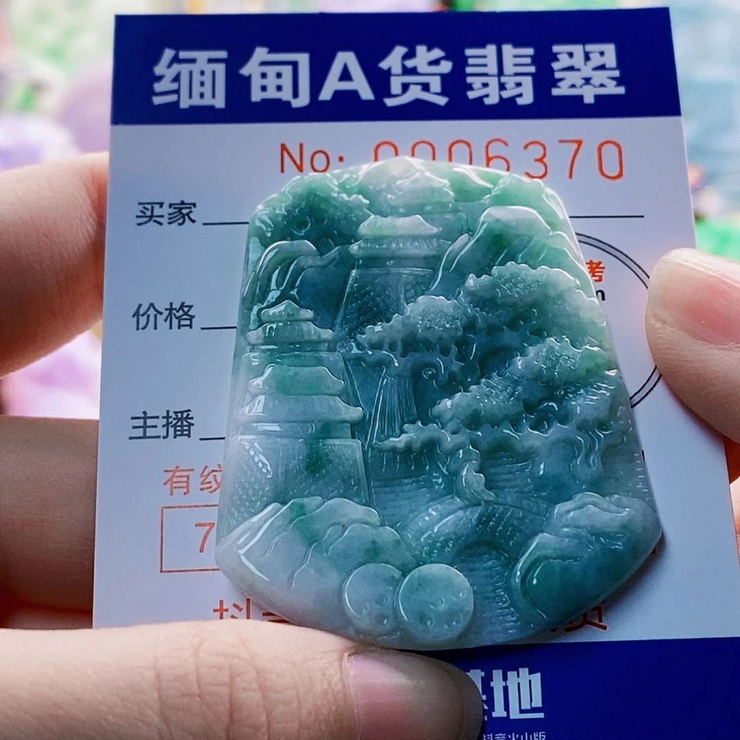 翡翠未镶嵌吊坠(不含链)