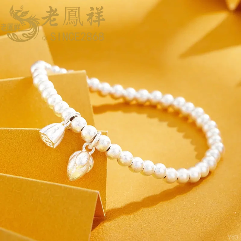 9999纯银两世欢莲蓬莲花手链足银纯银珠子送女友生日礼物不掉色