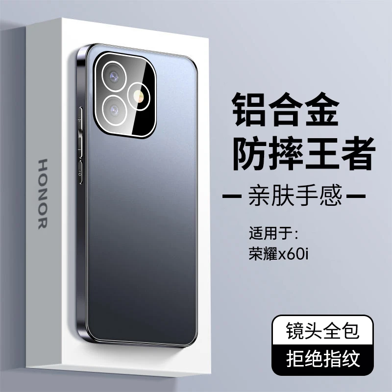 适用华为荣耀X60i手机壳新款合金磨砂自带镜头膜honor高级感防摔