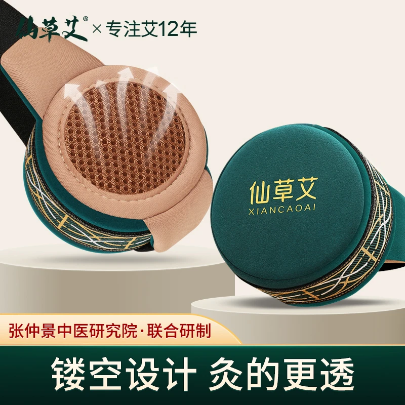 【单联随身灸】仙草灸盒随身灸家用制品熏蒸仪无烟包盒子罐工具器具