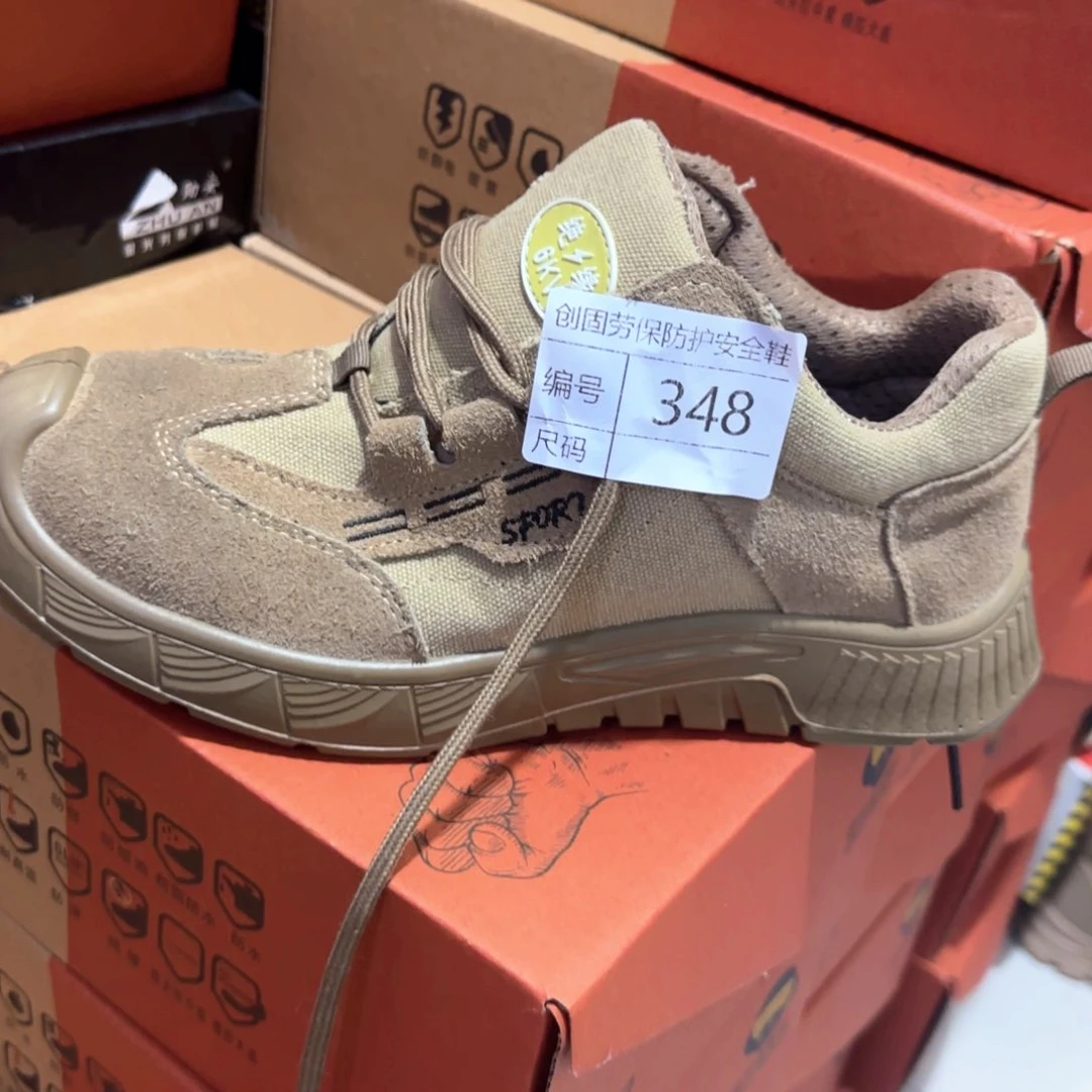 348。42码翻毛帆布防砸防刺绝缘防滑防烫