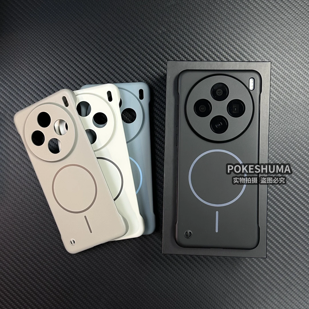 轻薄细磁吸圈肤感无边框散热适用vivox200pro/x100/findx8手机壳