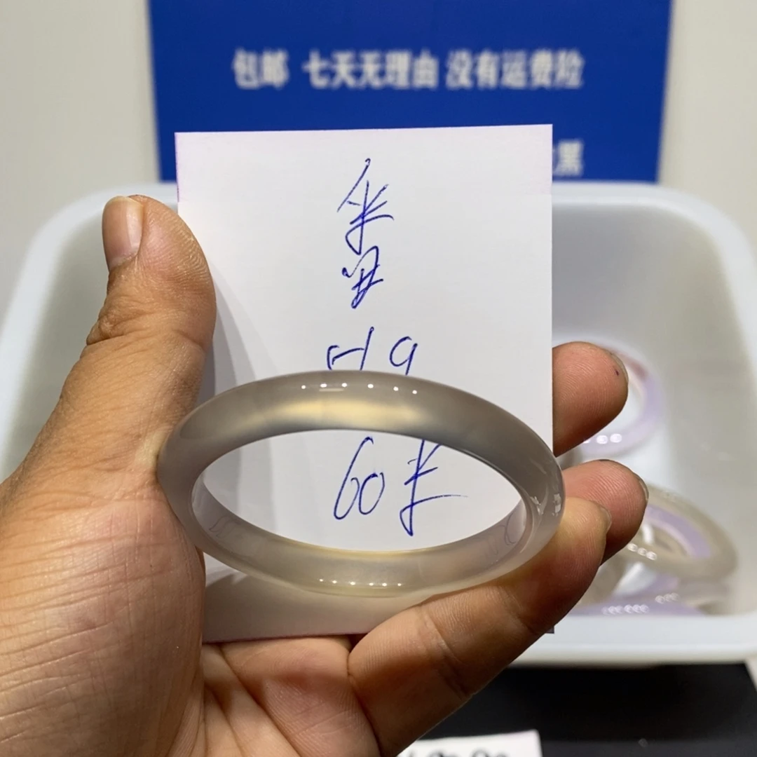 番***攸玛瑙/玉髓未镶嵌手镯
