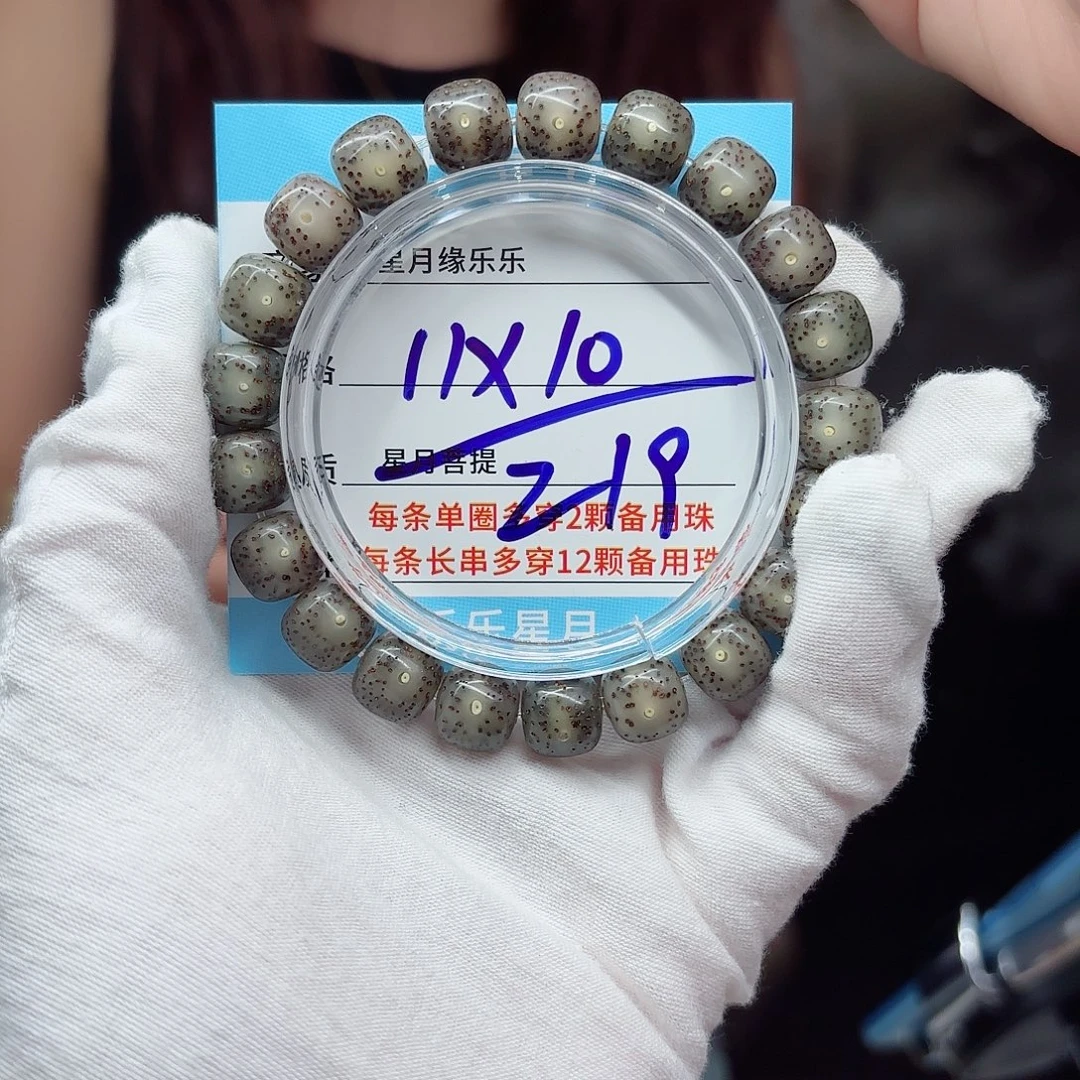 吊坠星月菩提Z19...........