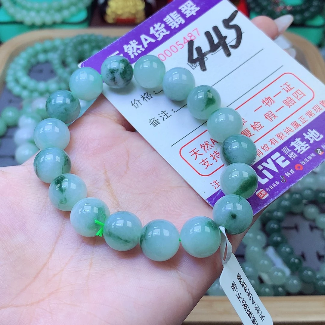 翡翠未镶嵌手链12+