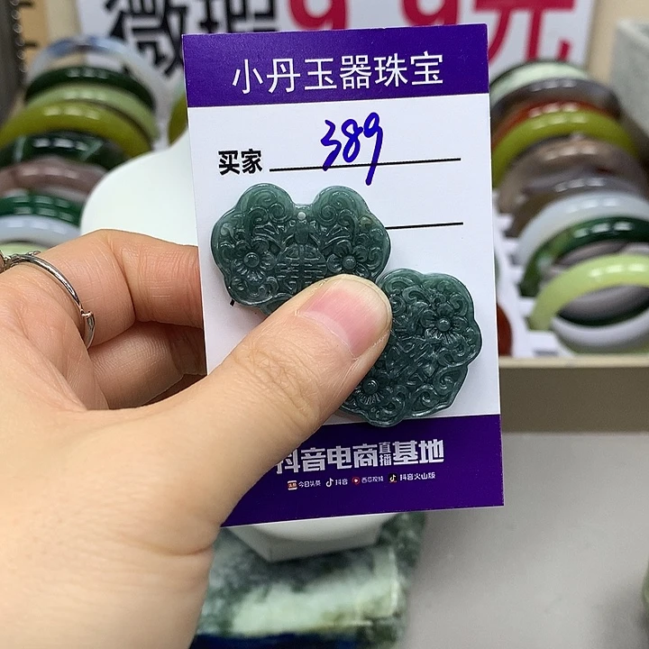 蛇纹石玉未镶嵌手镯多样性随机发其中之一