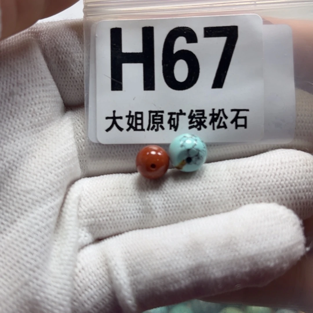 南红玛瑙珠宝奇石未镶嵌安***脑