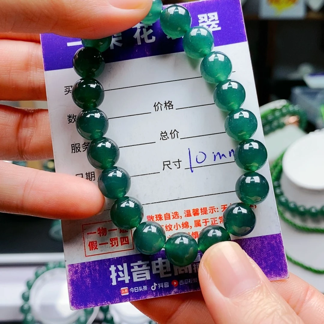 【闪购商品】翡翠手链未镶嵌翡翠