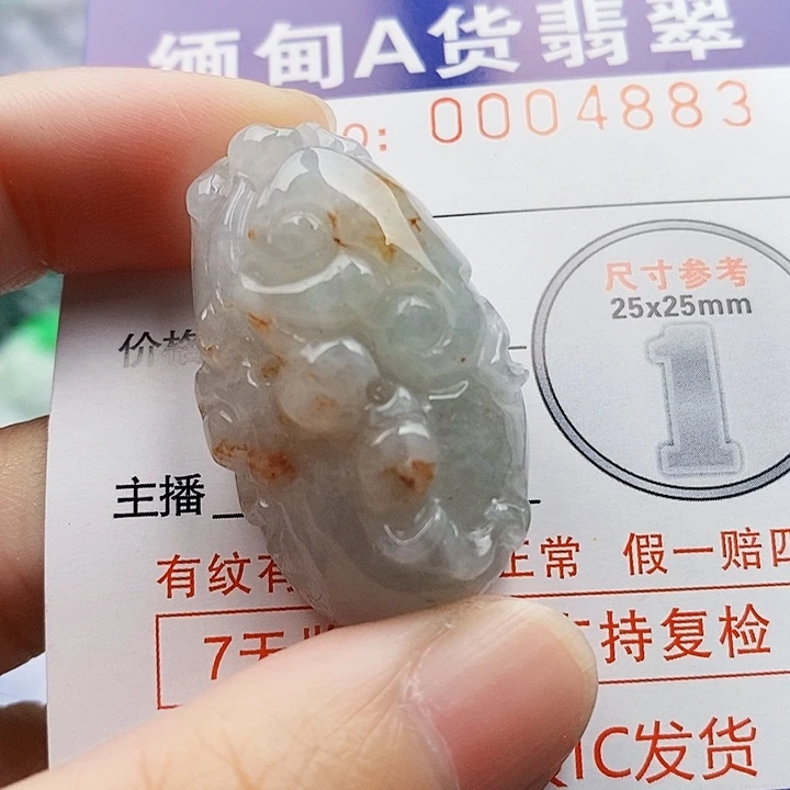 吊坠(不含链)未镶嵌翡翠