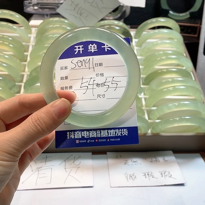 蛇纹石玉手镯未镶嵌果*?