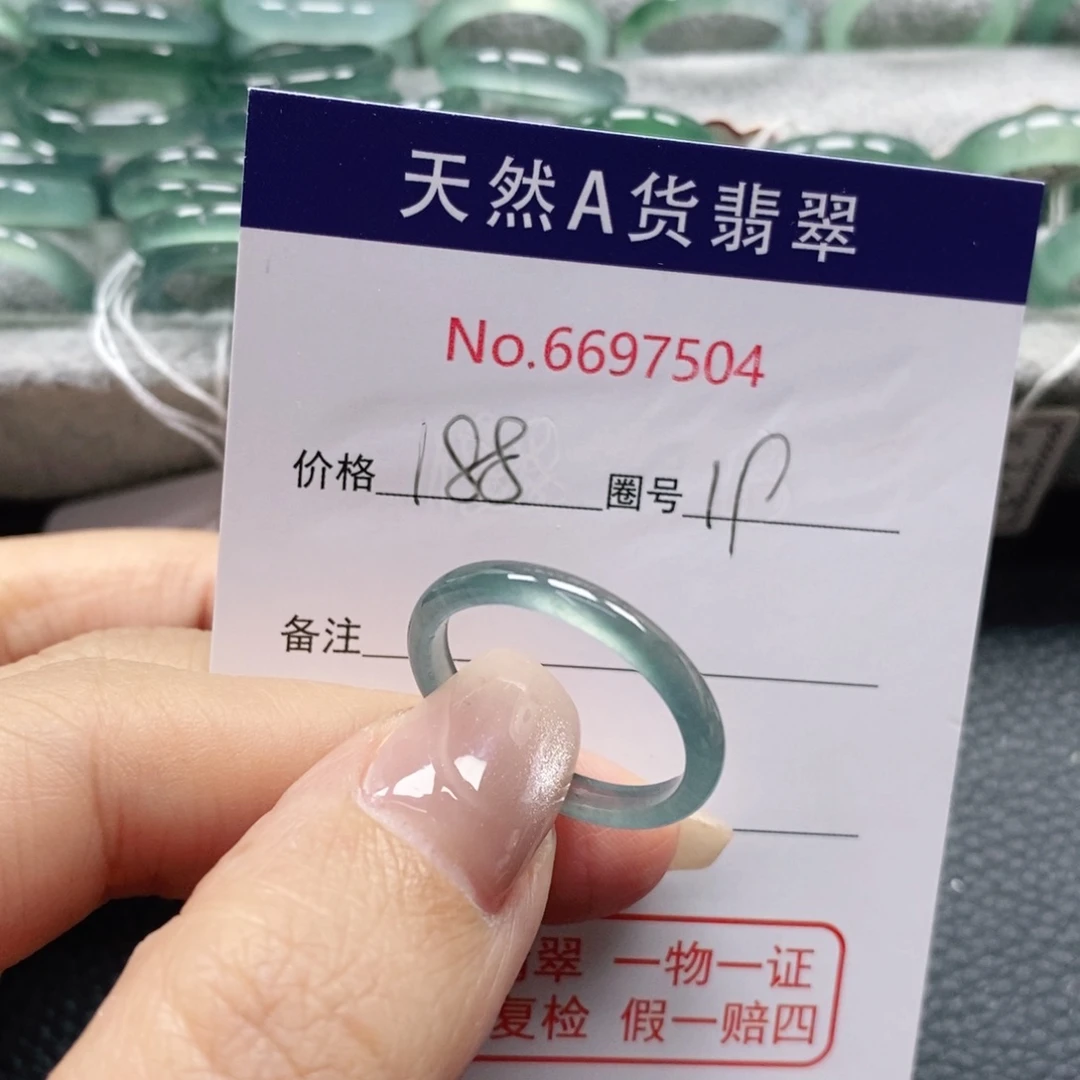 翡翠戒指未镶嵌开**姐天然