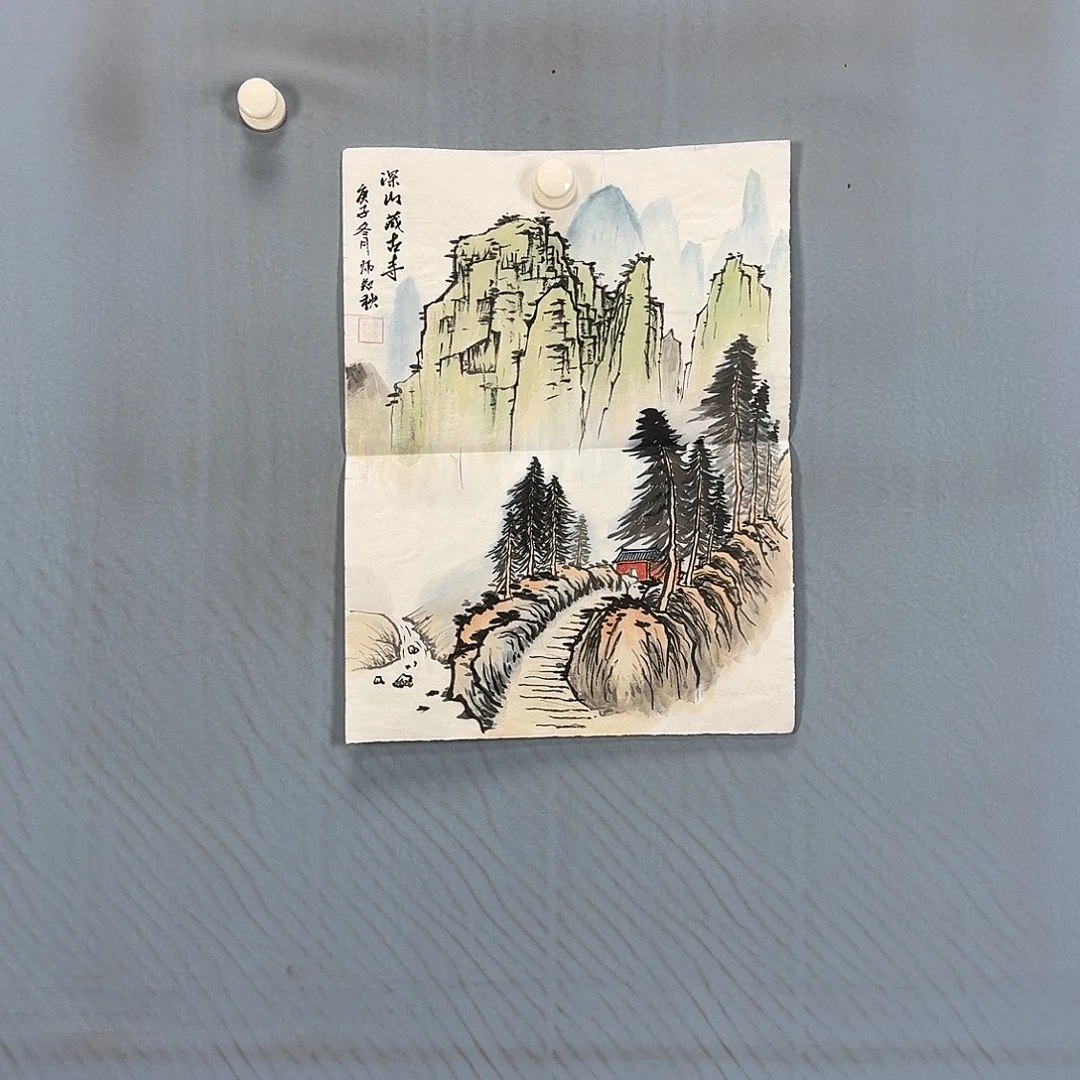 国画109 牡丹一如你