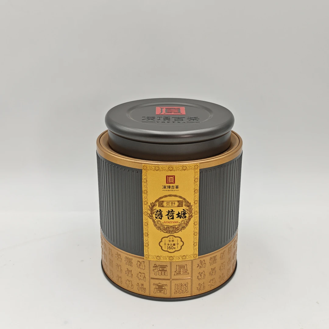 【凌顶古茶】荒野薄荷塘普洱茶生茶龙珠2016年8g/颗