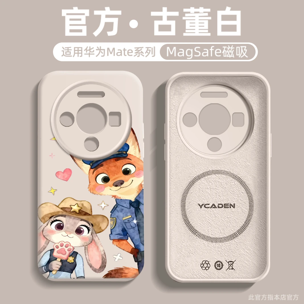 磁吸狐兔适用华为mate80新款网红手机壳pura80硅胶70防摔50外壳60