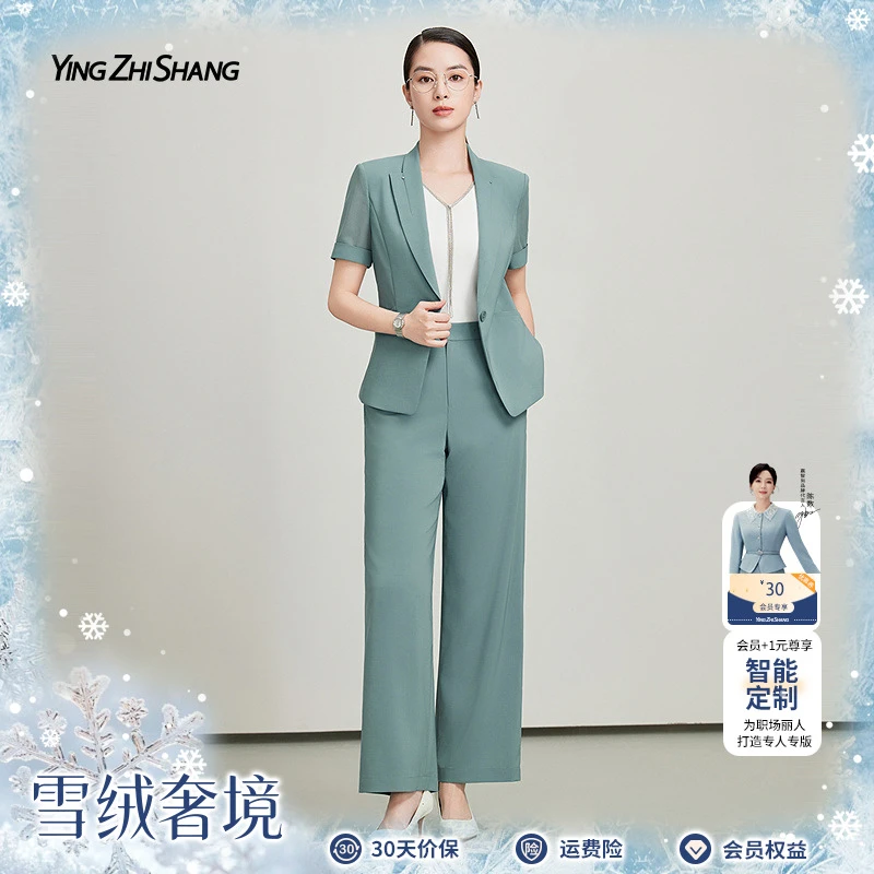 赢智尚2025夏季新蓝绿色薄款西装套装女显瘦气质高级感ZA-ZA02309
