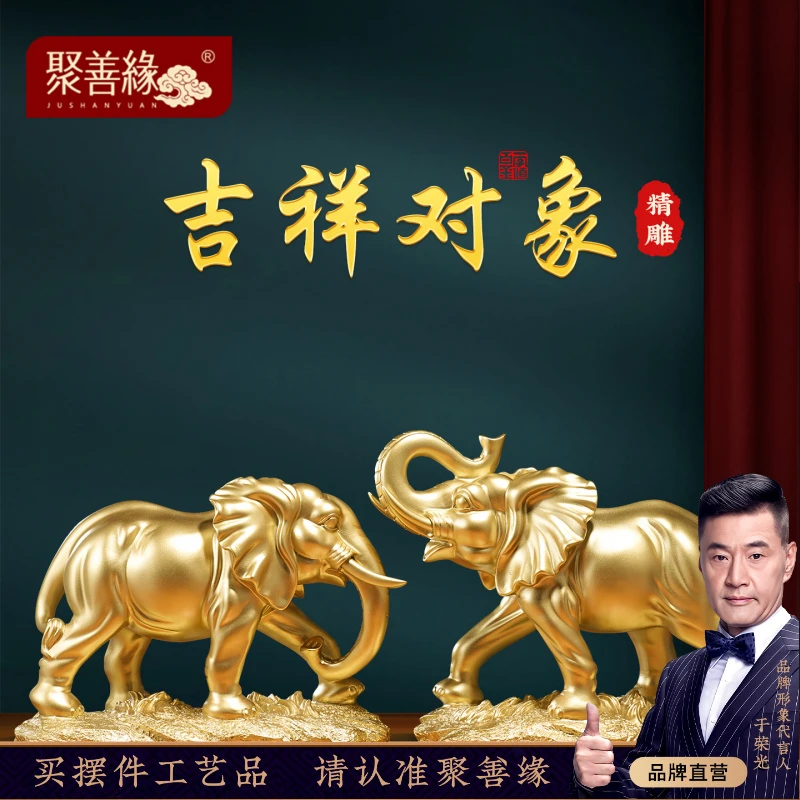 吉祥如意对象摆件家居客厅玄关酒柜装饰品乔迁新居搬新家高档礼物