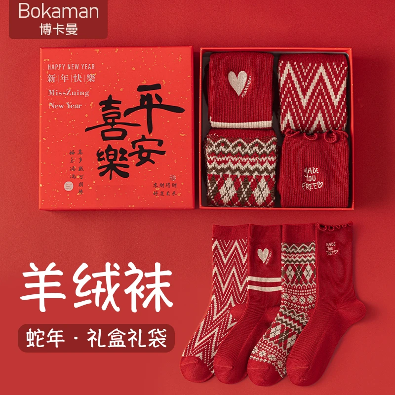 过年红色羊毛本命年长袜子女款秋冬季保暖中筒袜2025蛇年新年礼盒