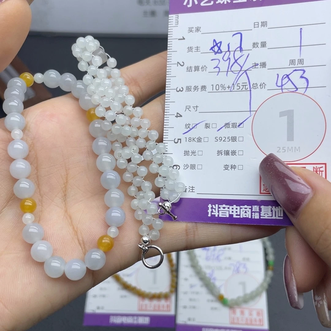 未镶嵌手串翡翠多样性发一件