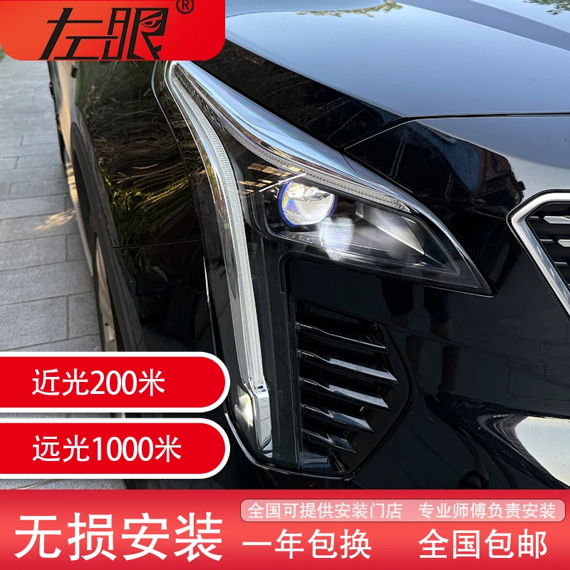 适用于凯迪拉克XT4改装三光直射激光透镜LED日行灯转向灯大灯总成