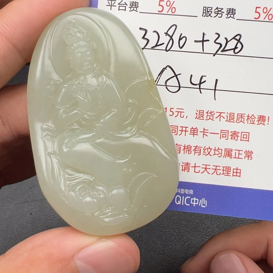 和田玉未镶嵌挂件东**?
