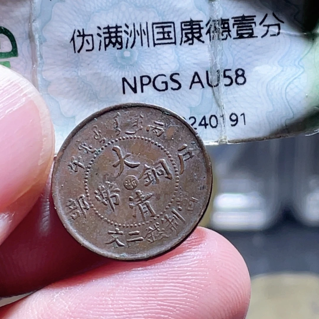 铜通古博今251006范范07