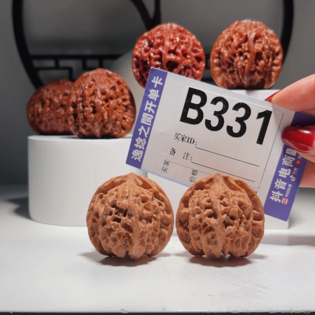 吊坠文玩核桃331号-逸捻橙皮苹果园A -尺40.5