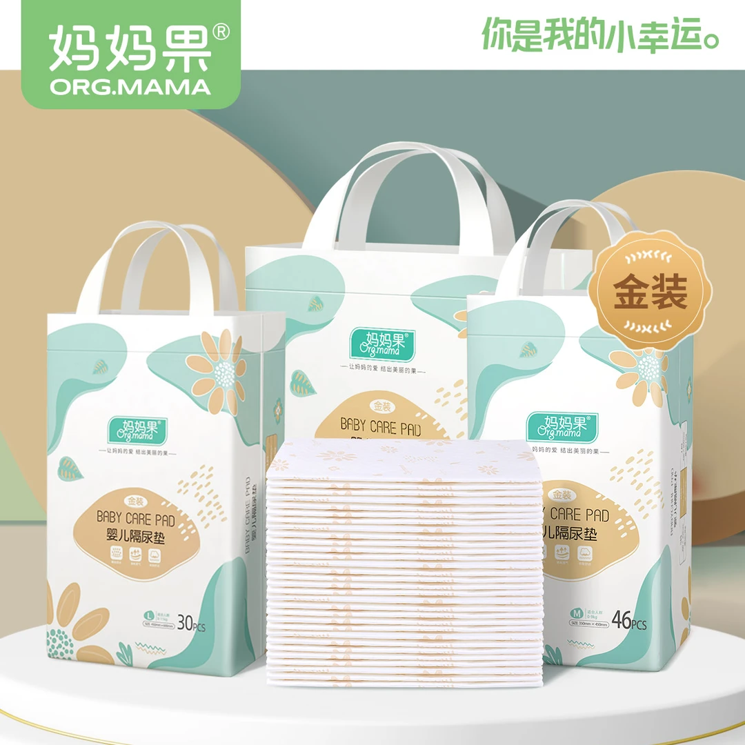 一次性隔尿垫新生婴儿亲肤春秋防漏透气床垫宝宝春秋防尿床护理垫